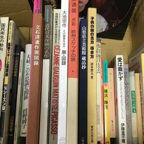 【10307】本いろいろまとめ レトロ雑誌 まとめ 大量 昭和 昔 毎日グラフの画像4