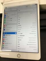 【12666】ｉＰａｄ　mini4　32GB　ゴールド　本体のみ　箱あり iPad mini4_画像2