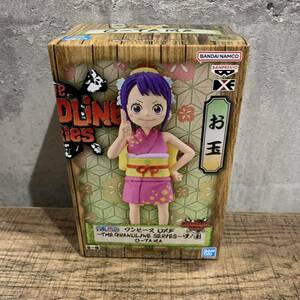 ☆未開封 ワンピース フィギュア DXF GRANDLINE SERIES ワノ国 ONE PIECE　お玉