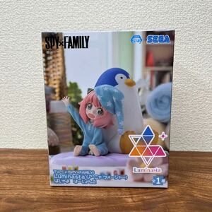 数4個あり【未開封】 「SPY×FAMILY」Luminasta アーニャ フォージャー ぱじゃま ばーじょん2 スパイファミリー ルミナスタ フィギュア 