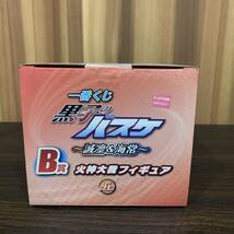 ☆未開封 一番くじ 黒子のバスケ 誠凛＆海常 B賞 火神大我 フィギュア　b-15_画像2