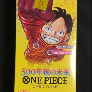 500年後の未来 BOX テープ付き