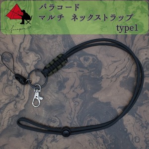 [ stylish ]type1pala code neck strap multi [ falling prevention ]