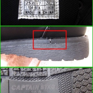 CAPTAIN STAG（キャプテンスタッグ）ブーツ、サイズ25cm、ショートブーツ、ブラック、品番：1704-BLKの画像5