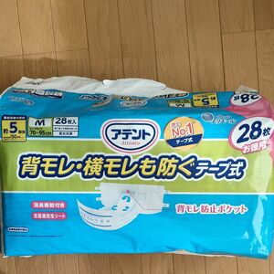 ※【商品内容変更】介護用品②アテント 消臭効果付きテープ式 背モレ・横モレも防ぐ Mサイズ 開封済20枚 大人用おむつ