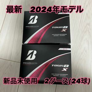 【新品未使用品】1円〜BRIDGESTONE GOLF(ブリヂストンゴルフ) ゴルフボール 白2ダース(24球入り) TOURB X 2024年モデル ゴルフ