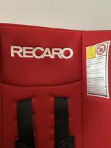 RECARO レカロ START スタート Start Sr CV-ETY チャイルドシート 赤 スパークレッド コンビ_画像4