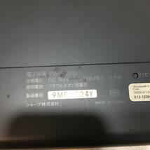 美品SHARP カラー電子手帳　Brain PW-AC910　電子辞書_画像9