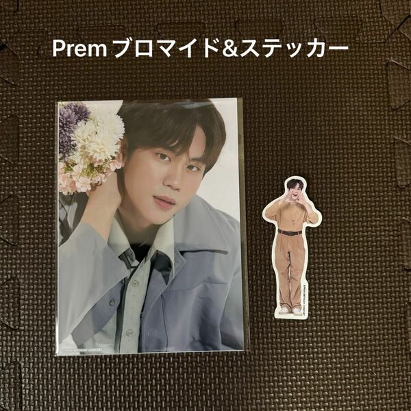 【値下げ】Prem ブロマイド&ステッカー/Prem Spring Birthday with Boun in JAPAN