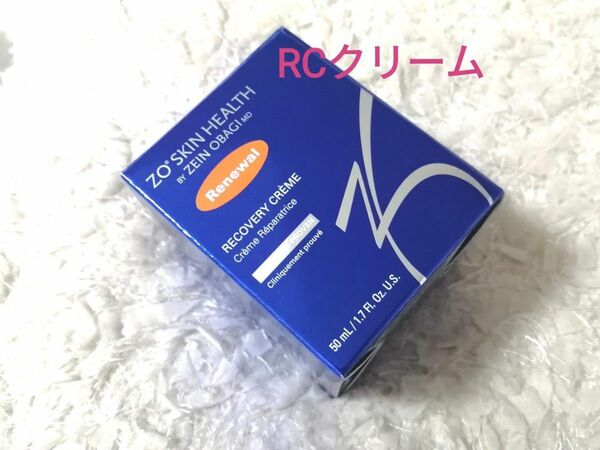 【新品未開封】ゼオスキン　RCクリーム