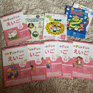 ポピー　Fun Funえいご　小学　2年3年生　英語学習冊子