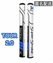 スーパーストローク パターグリップ TOUR2.0 グリップ ゴルフ ホワイト ブルー_画像1