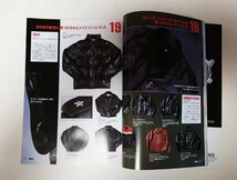 【美品】Men’ｓ Brand メンズブランド★2002 NOV 11月号★フライトジャケット＆ライダースジャケット特集★L.ONE最新モデル★成美堂出版_画像5