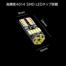 T10 4014 SMD LED アンバー 15連 4個セット　ウインカーランプ　マップランプ　カーテシランプ　ラゲッジランプ_画像2