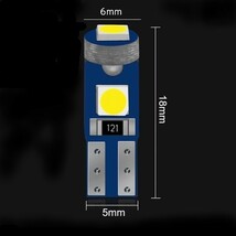 T5 3030 SMD LED 白(ホワイト) 4個セット　メーターランプ　エアコンランプ　コンソールランプ　フットランプ　インジケーターランプ_画像2