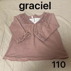 七分袖 カットソー レース フリル くすみピンク 110 graciel