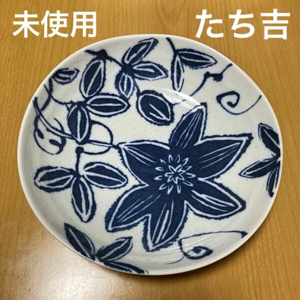 たち吉　藍の花　大皿　深皿　未使用