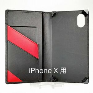 【新品未開封】iPhone X/XS ケースグラマス GRAMAS Full レザー製ブックタイプ Black×Red