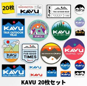 KAVU アウトドア　キャンプ　防水ステッカー20枚