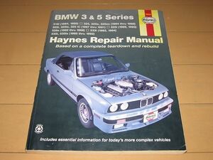 ◆即決★BMW 3 & 5シリーズ 1982-1992 318 325 525 528 533 535 サービスマニュアル 整備書