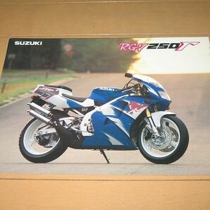 ◆即決◆RGV250ガンマ VJ22A 正規カタログ １９９４年 当時物原本の画像1