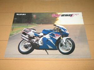 ◆即決◆RGV250ガンマ VJ22A 正規カタログ １９９４年 当時物原本