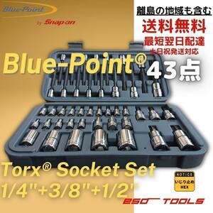 Blue-Point by Snap-on ブルーポイント いじり止め トルクス ソケットセット 1/4 3/8 1/2 工具 整備 修理 メンテナンス 車用 スナップオン