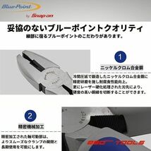 Blue-Point ブルーポイント ニッパー ペンチ プライヤーセット 修理 整備 メンテナンス 工具 Snap-on スナップオン_画像5