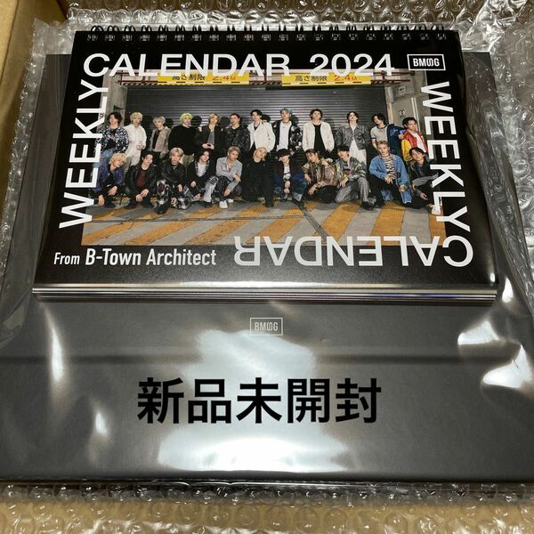 【限定価格！】BMSG WEEKLY CALENDAR 2024 