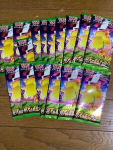 ポケモンカードゲーム 仰天のボルテッカー 未開封 パック 16 パック 