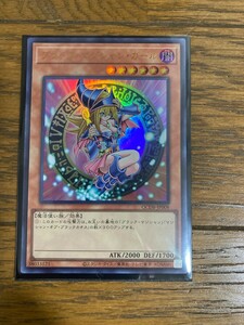 遊戯王 ブラックマジシャンガール ウルトラレア UR