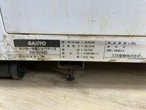 手渡し歓迎 動作保証 SANYO サンヨー 大型冷蔵ショーケース SSR-DX280G 冷蔵庫 4面ガラス 厨房 店舗 業務用 関東 北関東のみ発送 / 56163_画像5