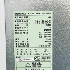 展示品 アイリスオーヤマ ノンフロン冷凍庫 IUSD-6B-W 60L 2023年製 右開き 家電製品 白 破損あり 102001 /65151の画像8