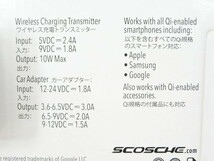 新品 未開封 SCOCCHE MAGICMOUNT PRO CHARGE 高速ワイヤレス充電対応マグネット式車載ホルダー MPQ2DV-CP6 スコーシュ 1205-1/I3-97746在_画像5