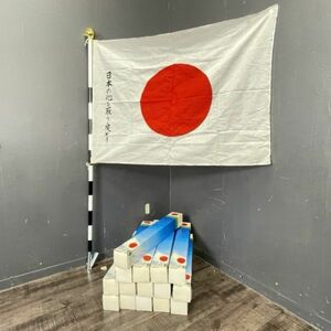 未使用保管品 日本の旗 15本セット 71x98.5cm 日の丸 国旗 大量まとめて/64927