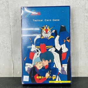 未開封保管品 やのまん 機動戦士Zガンダム Zガンダムカードゲーム 戦闘カードゲーム 創通エージェンシー サンライズ /63445在