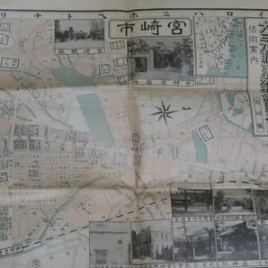 戦前古地図6■宮崎市 大日本職業別明細図之内 (住所入/索引附） ★東京交通社/昭和2年刊の画像1