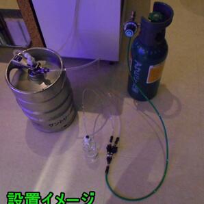 ビールサーバー で炭酸水製作 ステン蓋5個付 CO２レギュレーター ミドボン 強炭酸水製作可能 炭酸水製造機 ビール ハイボール ワインの画像4