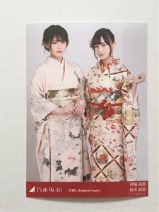 ★公式グッズ　乃木坂46 鈴木絢音 伊藤純奈 生写真 1枚 2019 成人式 アニバーサリー 20th anniversary 帰り道は遠回りしたくなる 福袋 2