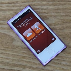 ◆◆iPod nano 第7世代 16GB A1446 パープル モデル:MD479J/A 美品 動作良好 バッテリー良好｜N7-1139◆◆の画像4