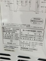 【60Hz専用 西日本専用】2019年製 ニトリ電子レンジ ホワイト(MM720CUKN3)／NITORI 白 レンチン あたため 簡単調理 解凍 一人暮らし 単身_画像2