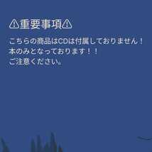 この一冊で読んで聴いて10倍楽しめる！クラシックBOOK　飯尾洋一／著　王様文庫 三笠書房音　楽評論家 世界の名曲 作曲家 本 読書 CD無し_画像5