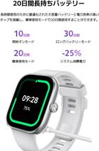  Xiaomi Redmi Watch 4 使用短く　極美品　新品取り換えバンド・液晶ガラスフィルム付き_画像2