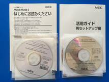 ☆NEC Mate MY/MJシリーズ　リカバリー & アプリケーション CD-ROM NO-3_画像1