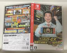 中古　現状品　Switch　ゲームセンターCX 有野の挑戦状　1+2REPLAY ニンテンドースイッチ_画像1