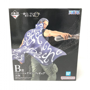 【中古】バンダイ ベン・ベックマン 一番くじ ワンピース 難攻不落ノ懐刀 B賞 フィギュア [240015242834]