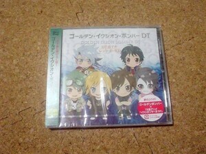 [CD][送100円～] ゴールデン・イクシオン・ボンバーDT DT捨テル 初回C 未開封