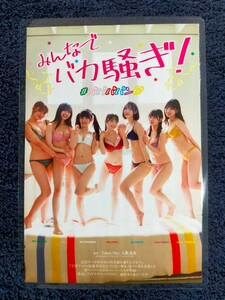 【ラミネート加工/岸みゆ 水湊みお 宇咲 小鳥遊るい 近藤沙瑛子 池田メルダ 吉沢朱音#ババババンビ】プレイボーイ2022年No.46 切り抜き 16P