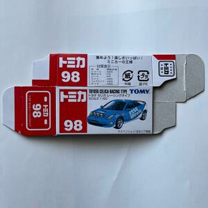 トミカ空箱　箱のみ トミカ98 トヨタ セリカ レーシングタイプ TOYOTA CELICA RACING TYPE