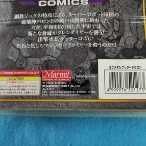 【 レトロ 】 Marmit マーミット スーパーロボット烈伝 COMICS MINI METAL 小合金 7 ミニメタル ゲッタードラゴンの画像4